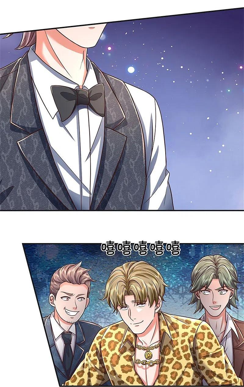 《我是大仙尊》第457话 深入牌局，筹码入袋 第20页