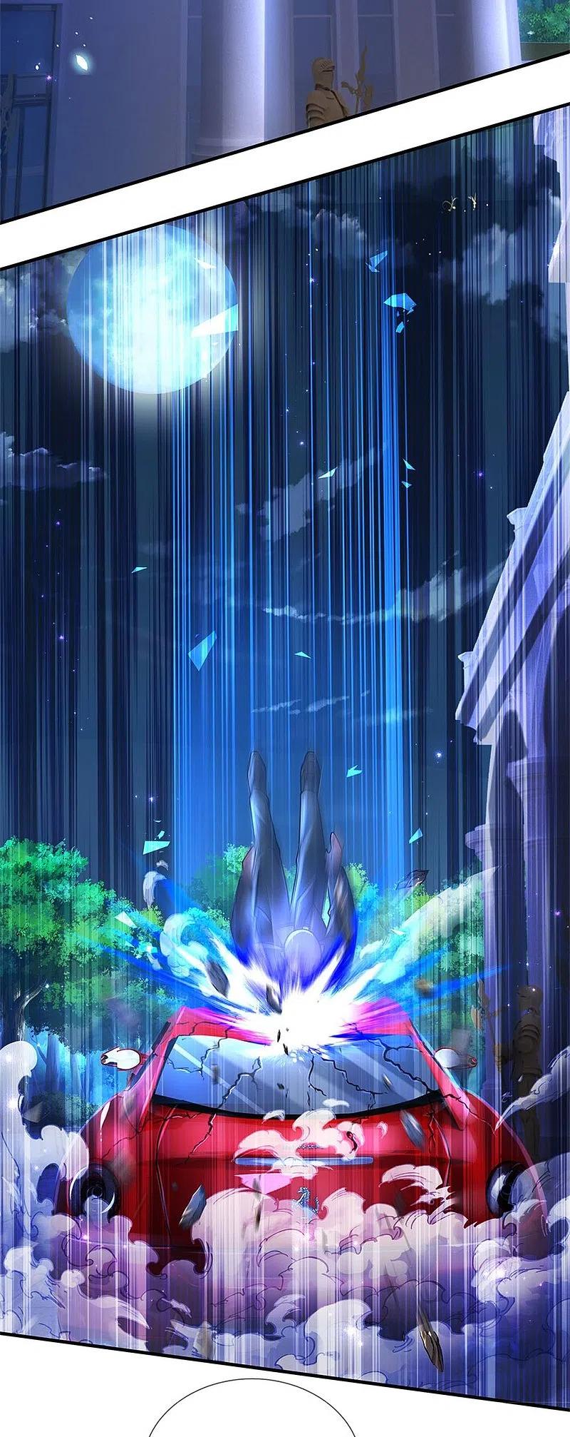《我是大仙尊》第463话 就算出千，那又如何 第22页