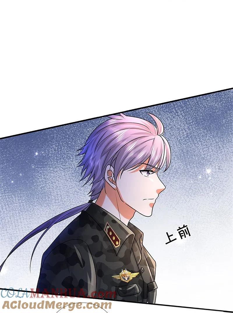 《我是大仙尊》第463话 就算出千，那又如何 第13页