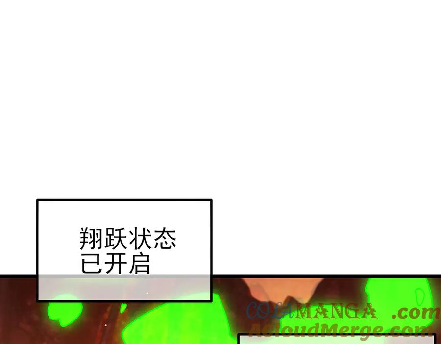《我靠无敌被动打出成吨伤害！》第46话 二阶职业——缚魂者 第45页