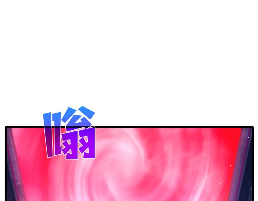 《我靠无敌被动打出成吨伤害！》第46话 二阶职业——缚魂者 第10页