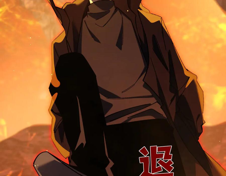 《我靠无敌被动打出成吨伤害！》第46话 二阶职业——缚魂者 第23页