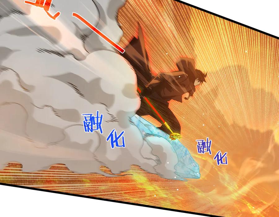 《我靠无敌被动打出成吨伤害！》第46话 二阶职业——缚魂者 第68页