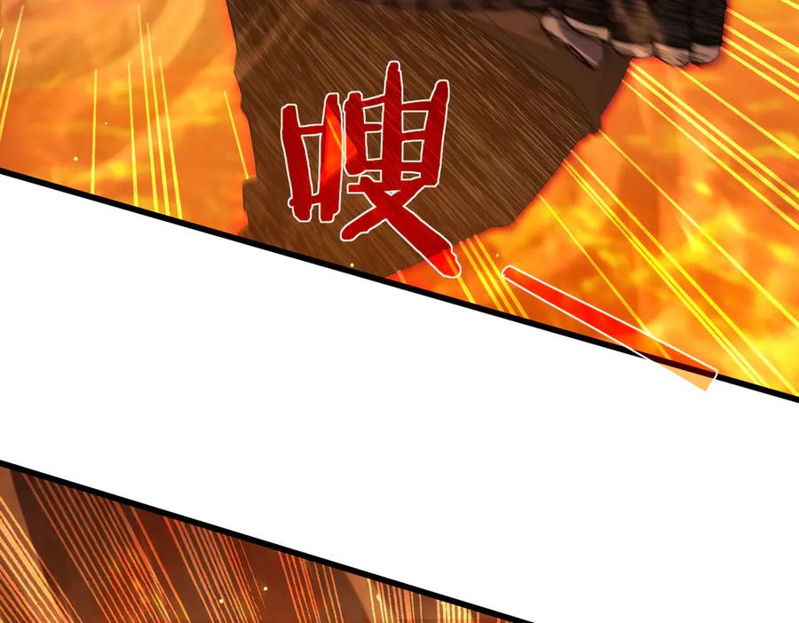 《我靠无敌被动打出成吨伤害！》第46话 二阶职业——缚魂者 第55页