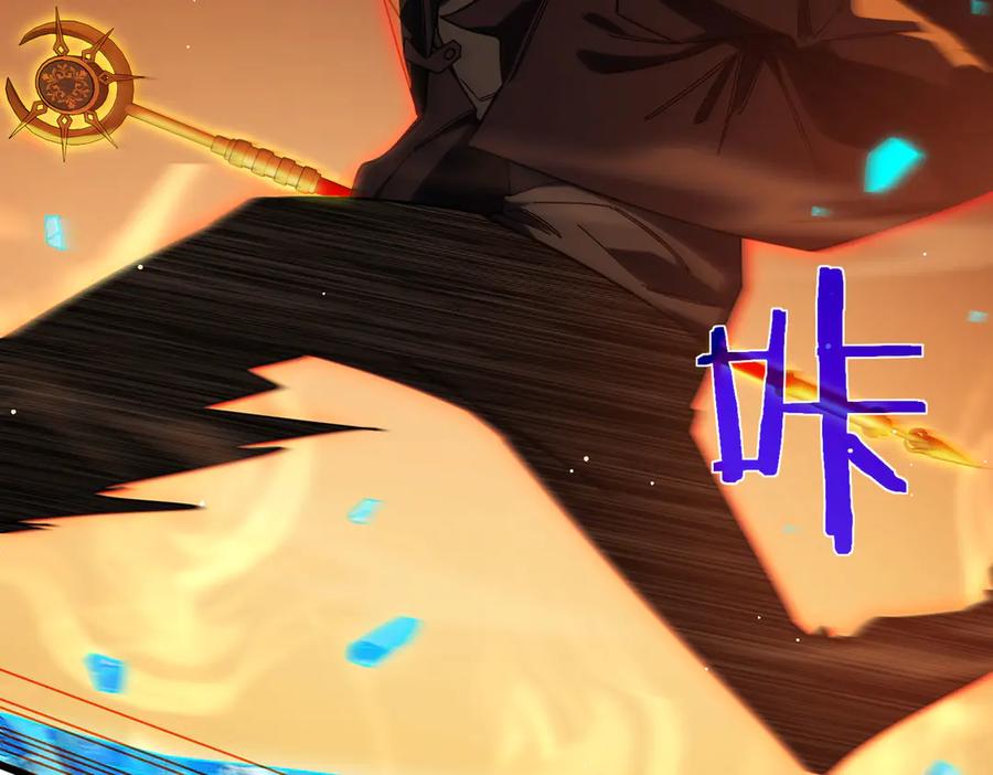 《我靠无敌被动打出成吨伤害！》第46话 二阶职业——缚魂者 第63页