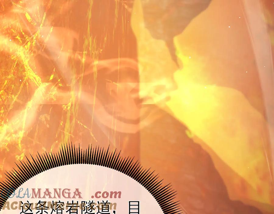 《我靠无敌被动打出成吨伤害！》第46话 二阶职业——缚魂者 第29页