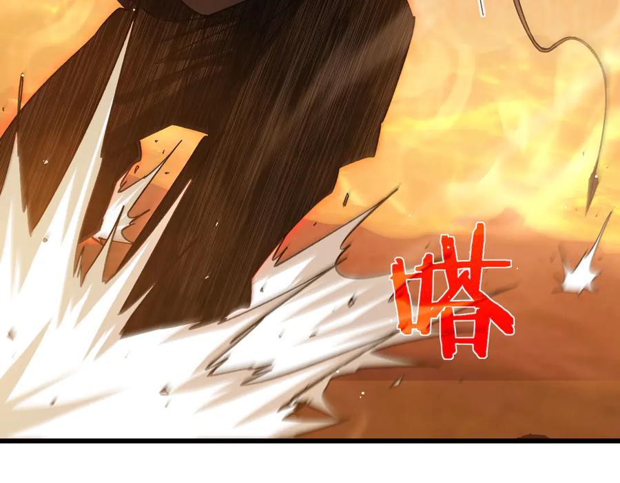 《我靠无敌被动打出成吨伤害！》第46话 二阶职业——缚魂者 第40页
