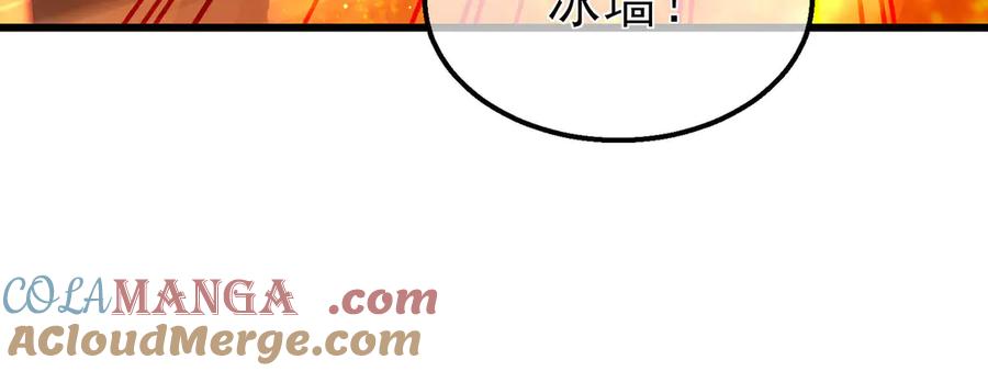 《我靠无敌被动打出成吨伤害！》第46话 二阶职业——缚魂者 第61页