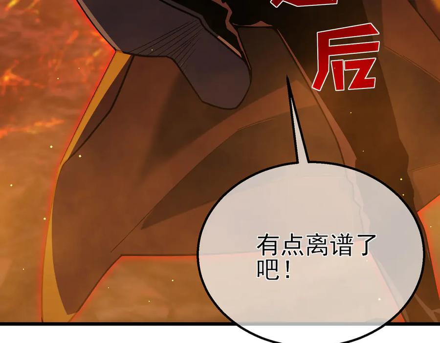 《我靠无敌被动打出成吨伤害！》第46话 二阶职业——缚魂者 第24页