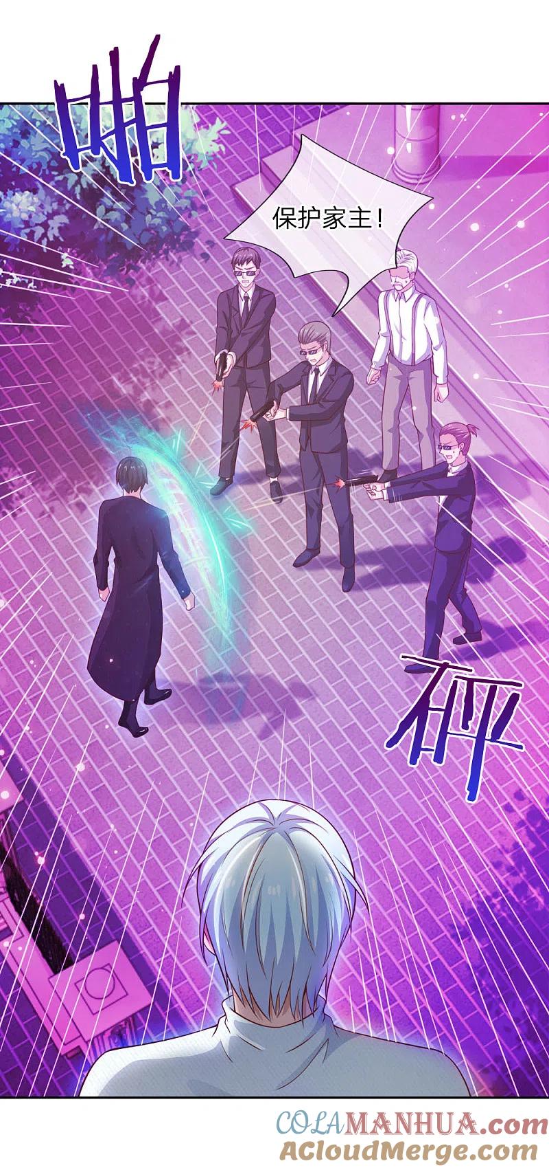 《我是大仙尊》第46话 楚家有难，出手相帮 第3页