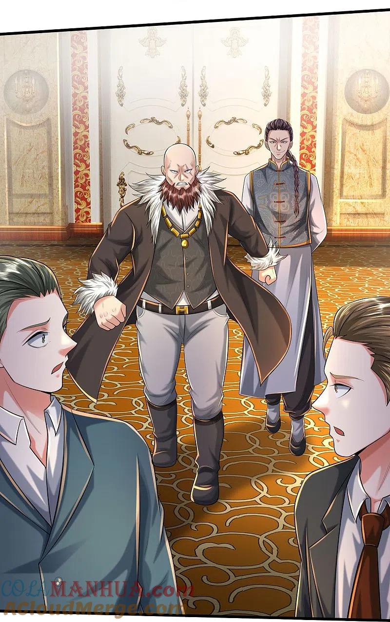 《我是大仙尊》第464话 教我做事，没有资格 第17页