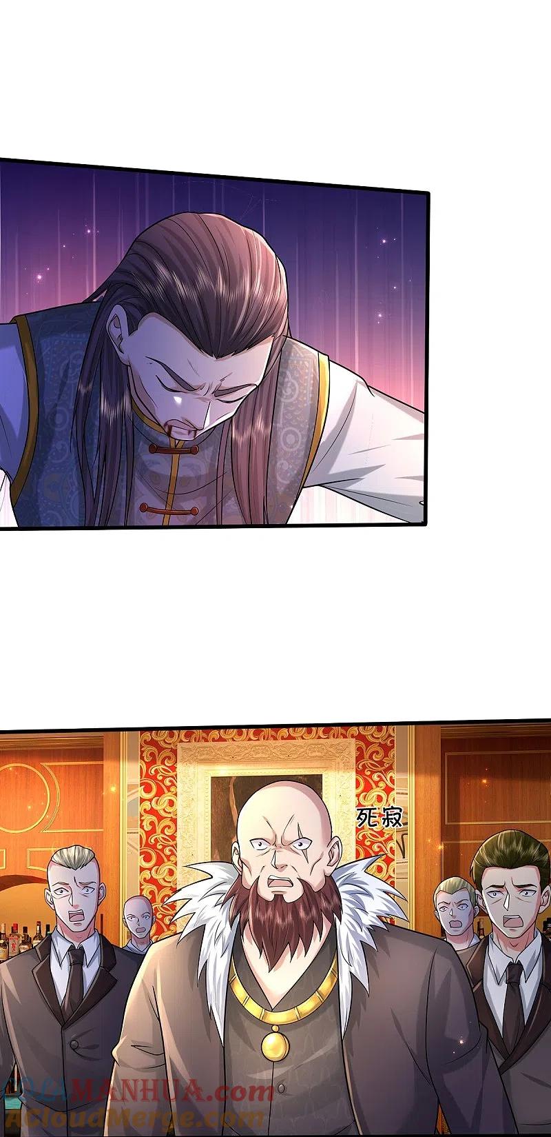 《我是大仙尊》第466话 嗡嗡蝇虫，懒得应付 第26页