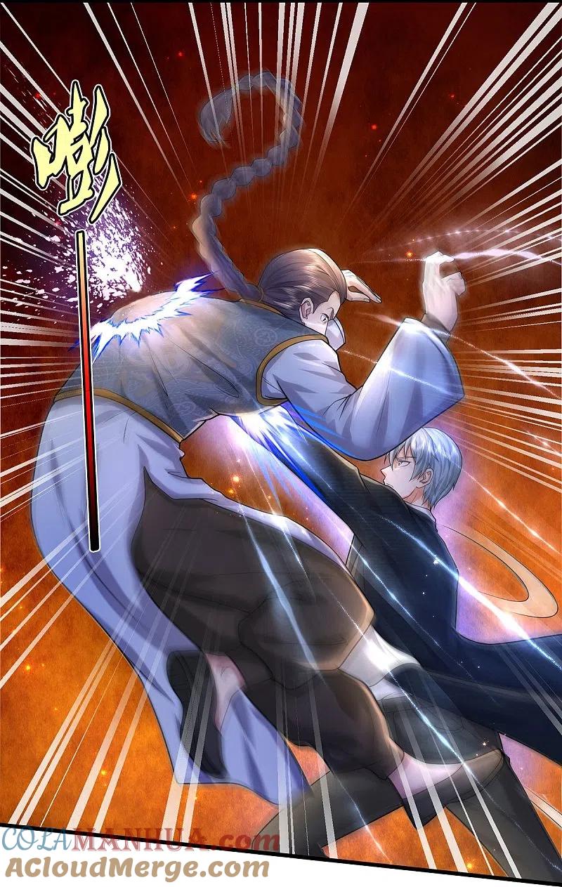 《我是大仙尊》第466话 嗡嗡蝇虫，懒得应付 第22页