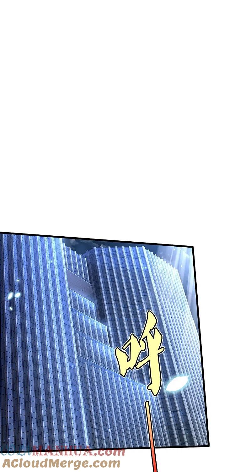 《我是大仙尊》第470话 背地偷袭，反而被锤 第9页