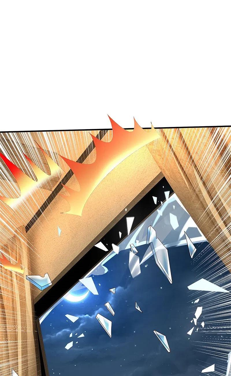《我是大仙尊》第470话 背地偷袭，反而被锤 第22页