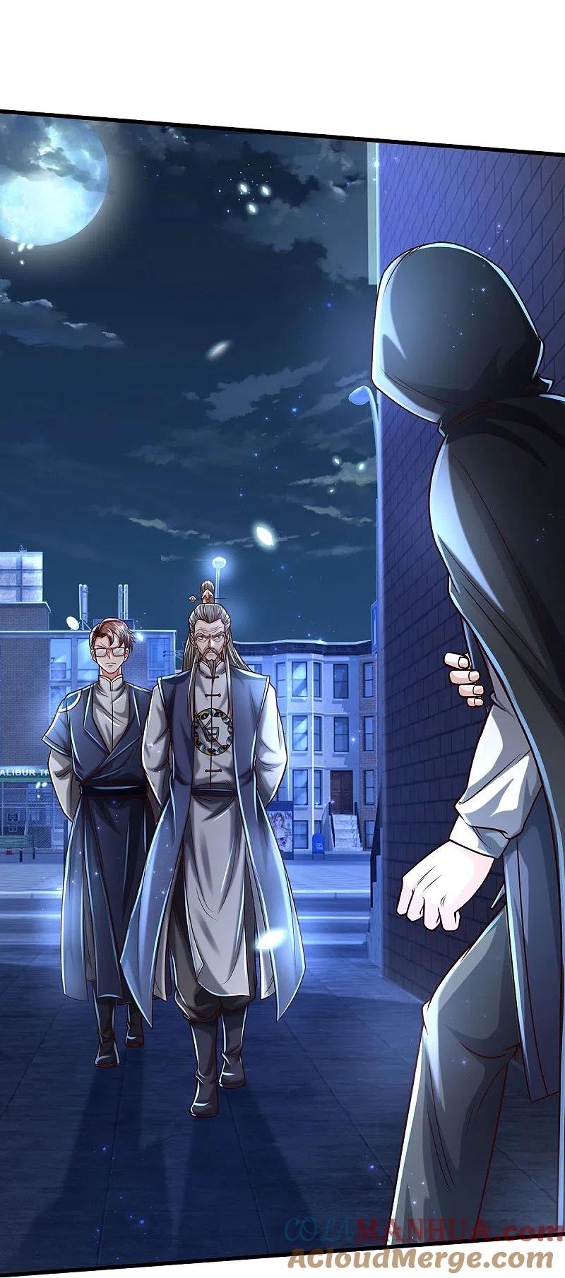 《我是大仙尊》第472话 昔日不见，白门弟子 第15页