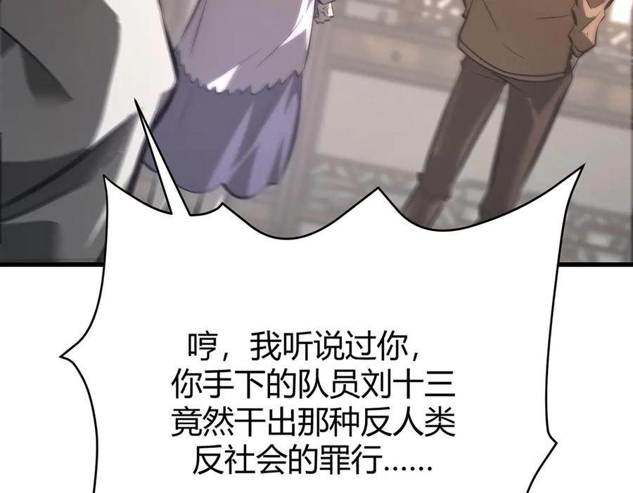 我，最强BOSS - 46 - 第48张图