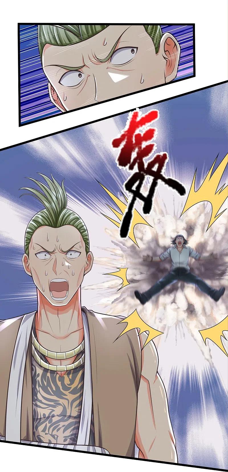 《我是大仙尊》第475话 目光短浅，跪下认错 第12页