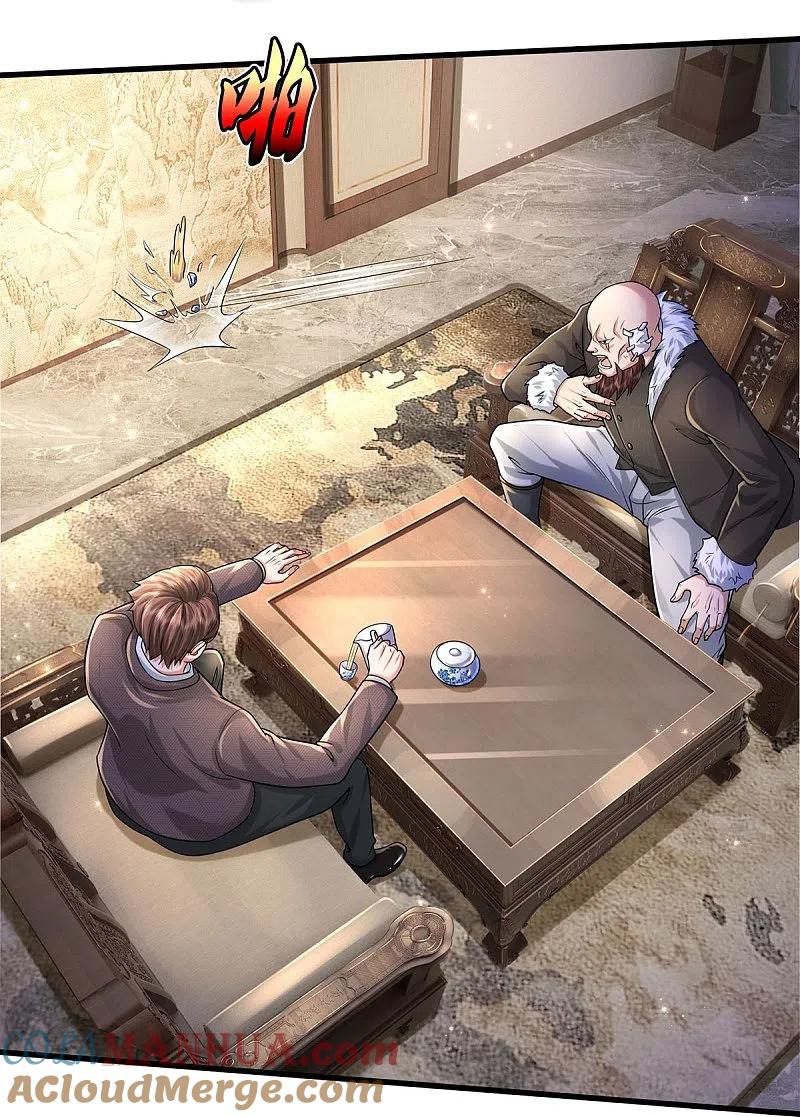 《我是大仙尊》第476话 追问下落，死到临头 第17页