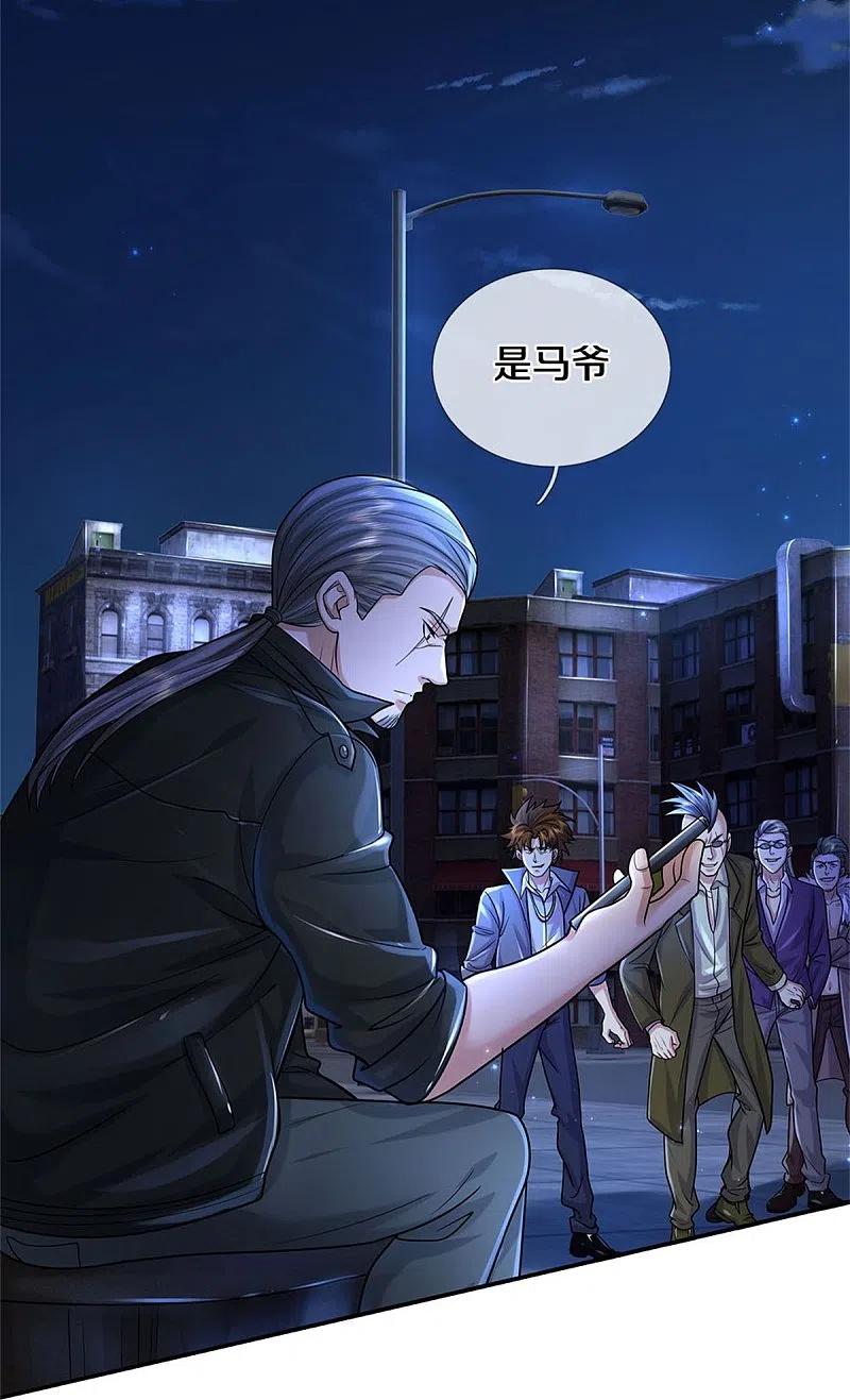《我是大仙尊》第478话 东陵西和，全部完蛋 第10页