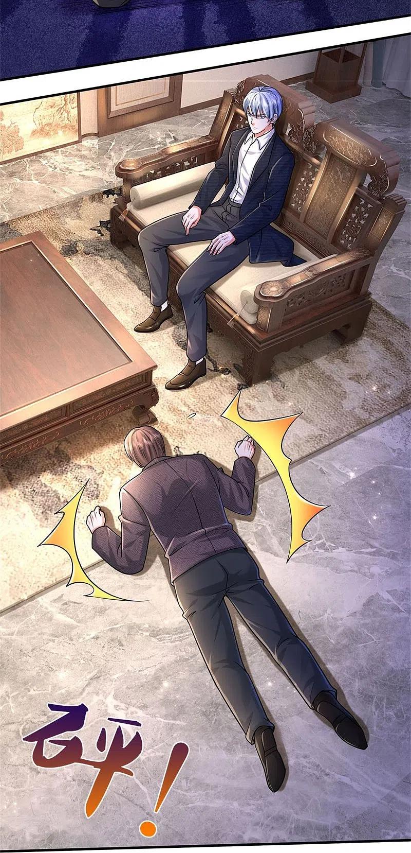 《我是大仙尊》第478话 东陵西和，全部完蛋 第22页