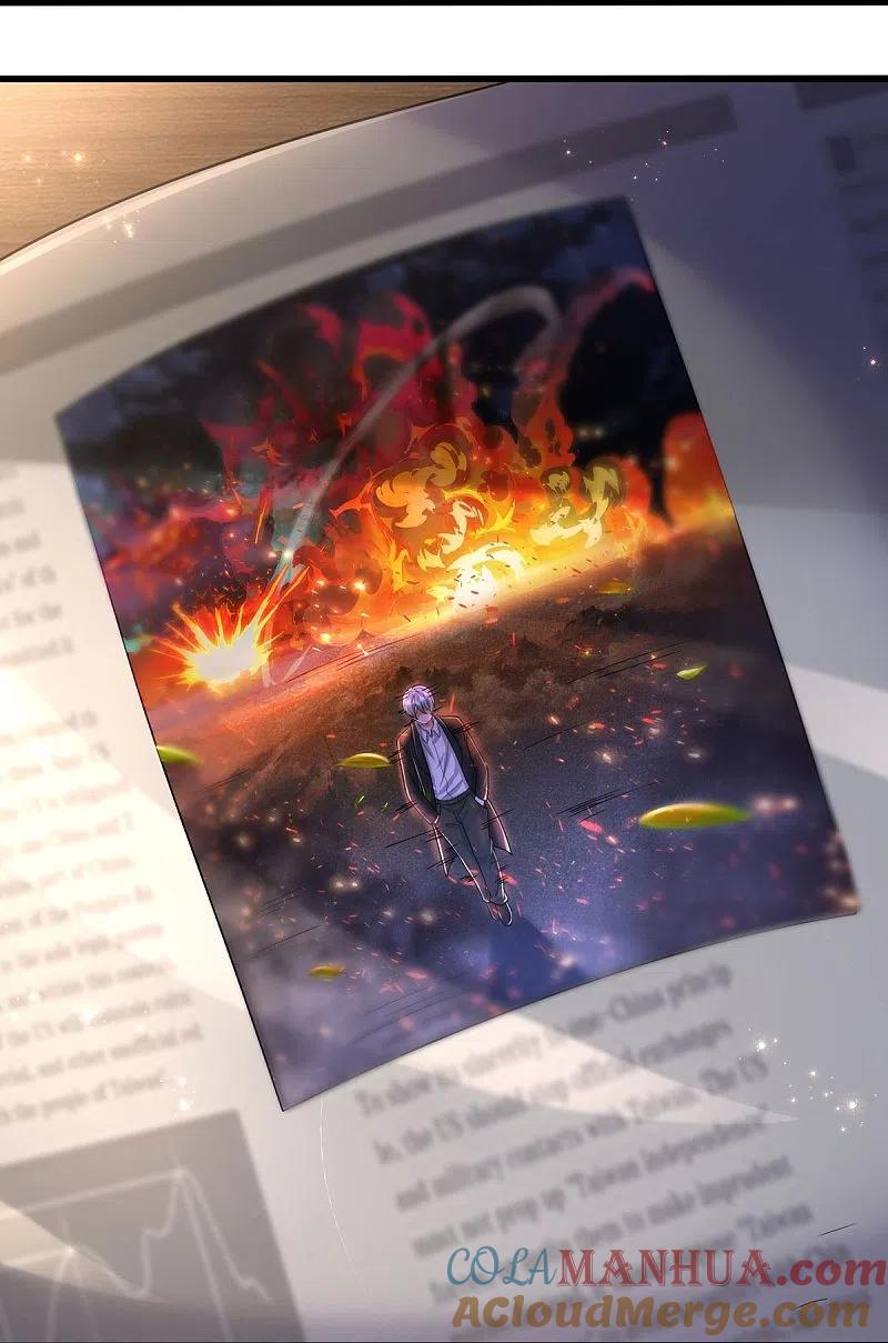 《我是大仙尊》第480话 目标确定，惹上大佬 第11页