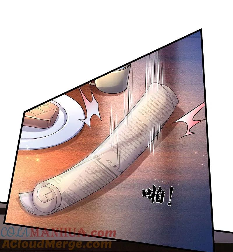 《我是大仙尊》第480话 目标确定，惹上大佬 第3页
