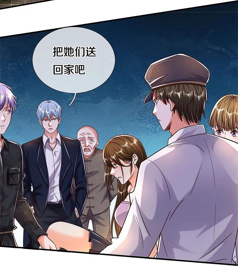 《我是大仙尊》第481话 灵丹神药，起死回生 第12页