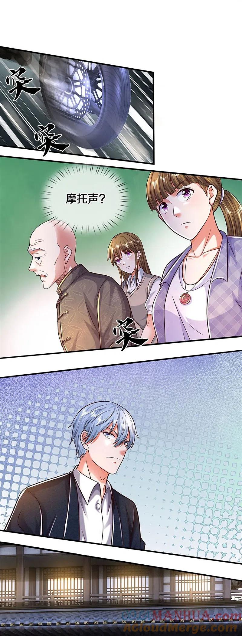《我是大仙尊》第481话 灵丹神药，起死回生 第17页
