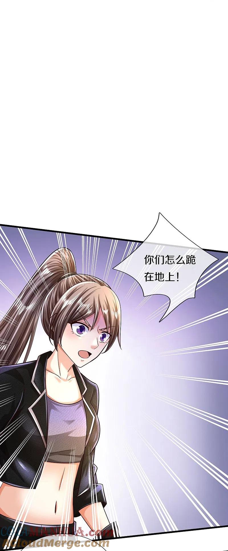 《我是大仙尊》第481话 灵丹神药，起死回生 第21页