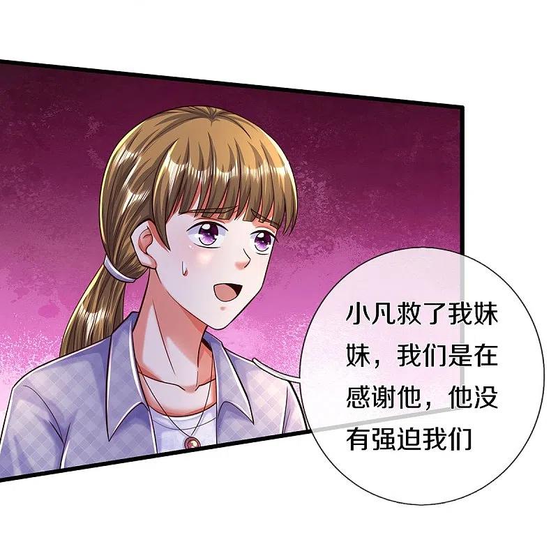 《我是大仙尊》第481话 灵丹神药，起死回生 第24页
