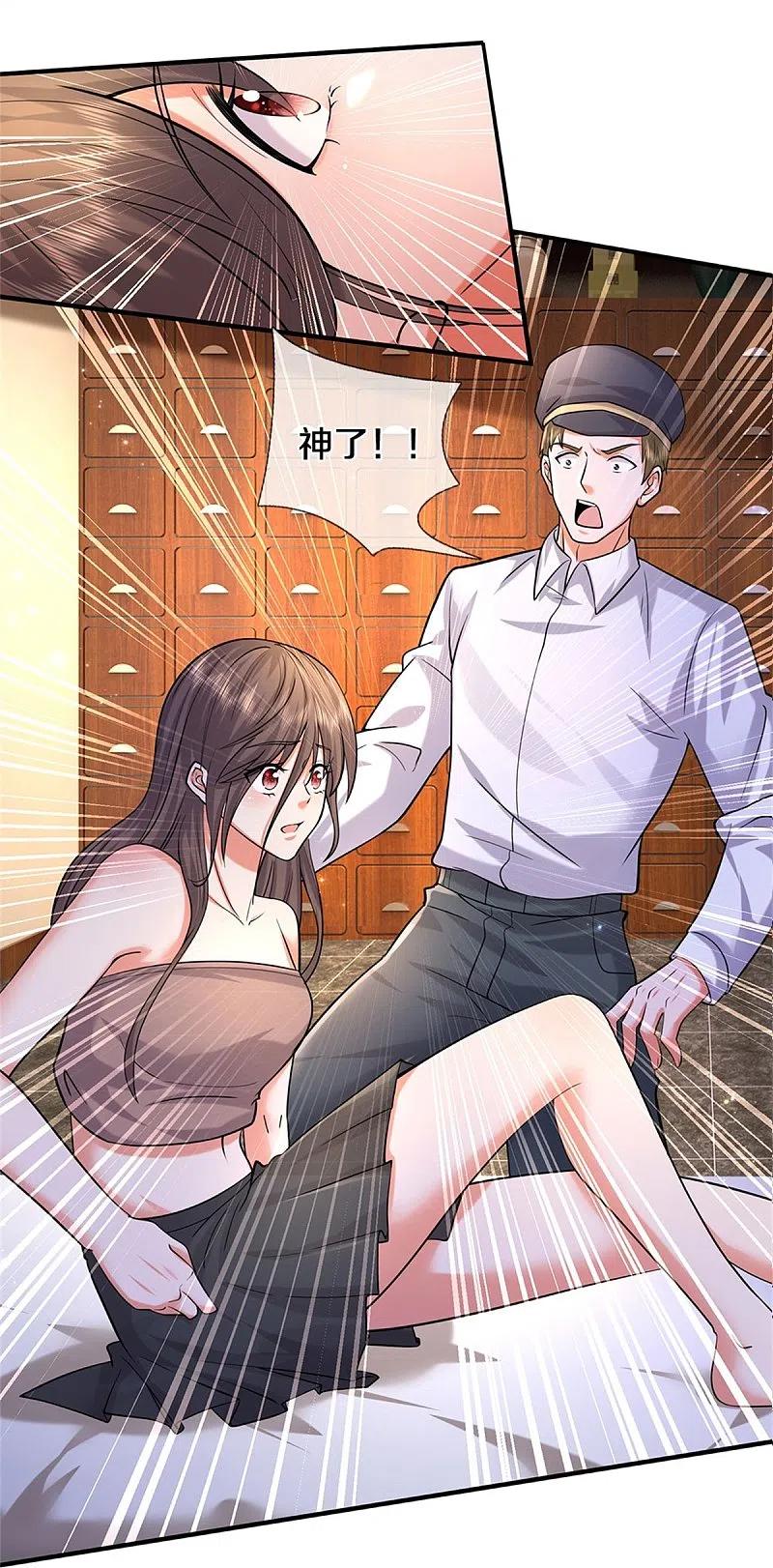 《我是大仙尊》第481话 灵丹神药，起死回生 第10页