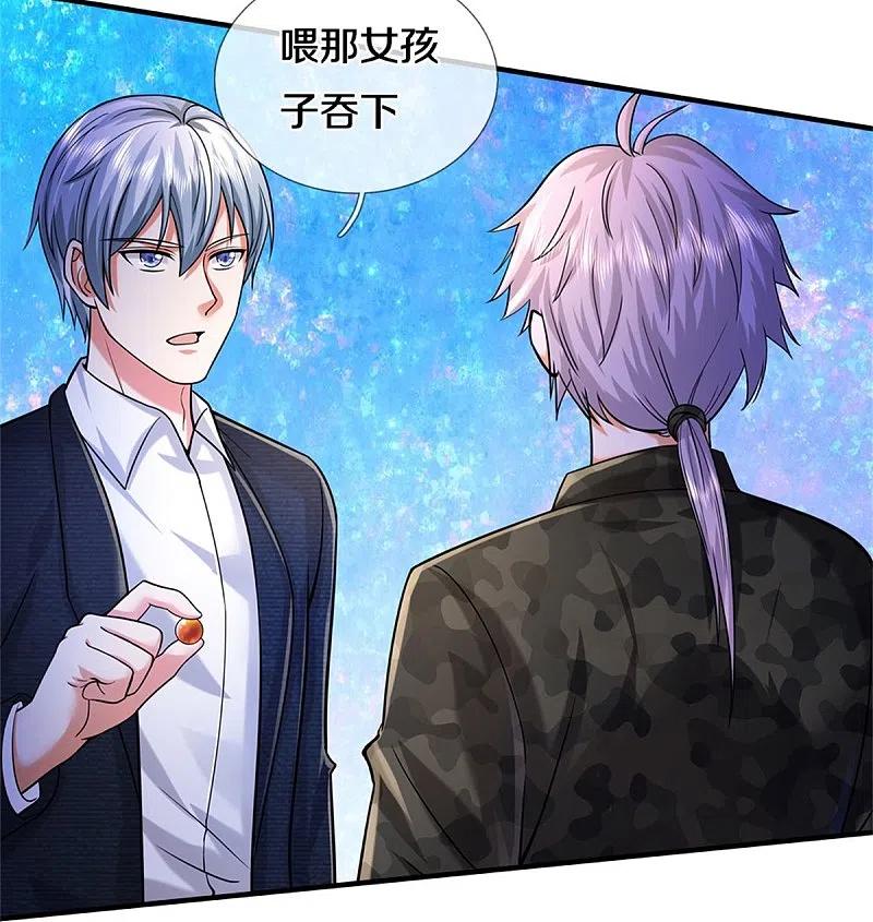 《我是大仙尊》第481话 灵丹神药，起死回生 第6页