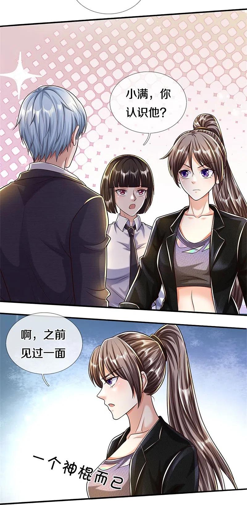 《我是大仙尊》第483话 万宝大会，拒绝入内 第22页