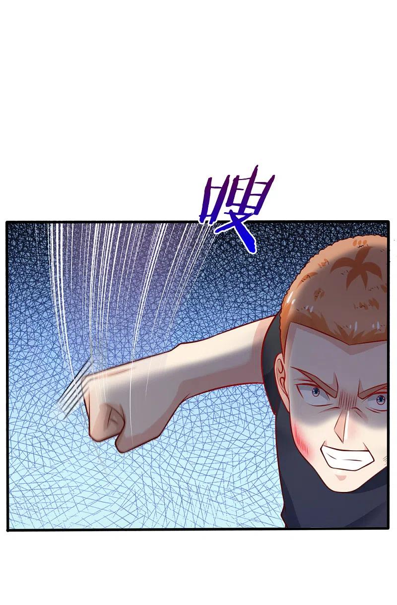 《我是大仙尊》第48话 屡屡挑衅，被断四肢 第11页