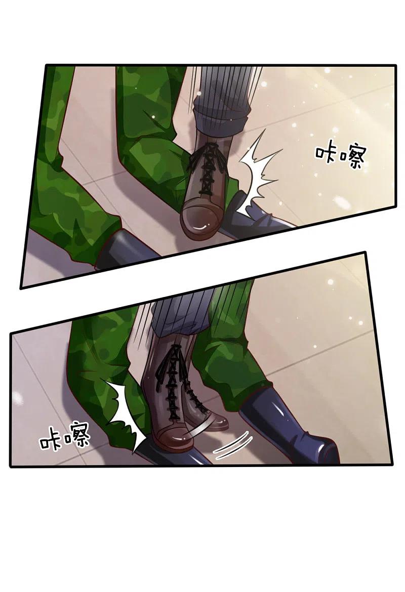 《我是大仙尊》第48话 屡屡挑衅，被断四肢 第19页