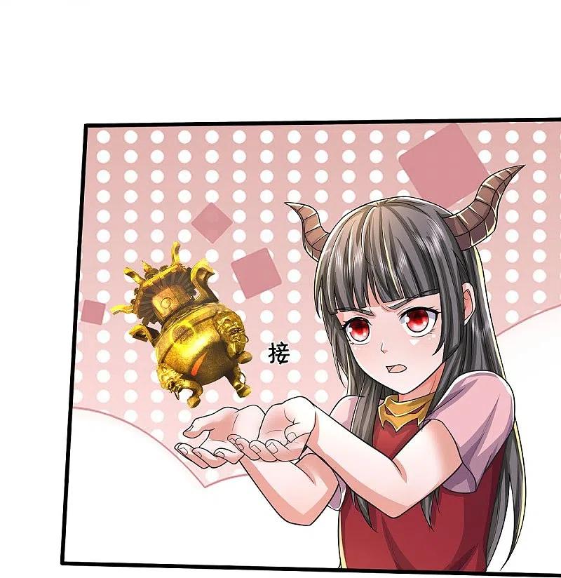 《我是大仙尊》第485话 轻重自分，宝物认主 第12页