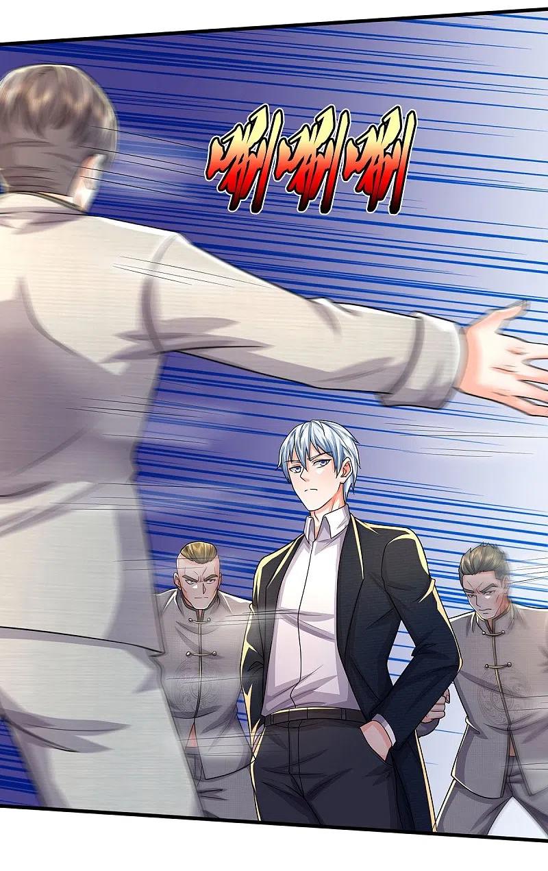 《我是大仙尊》第486话 和气生财，史家大族 第6页