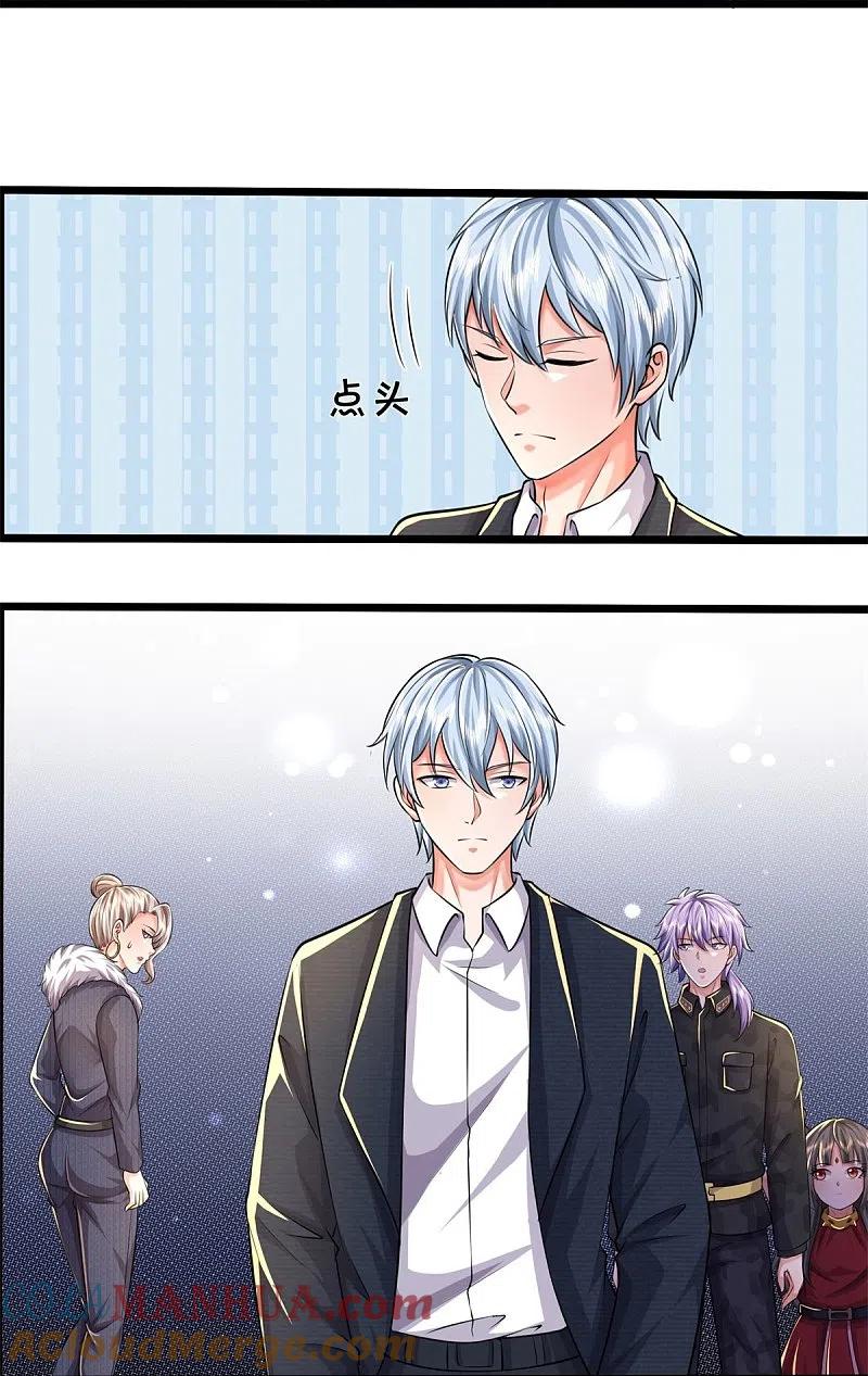 《我是大仙尊》第487话 隐秘藏匿，万难境地 第21页