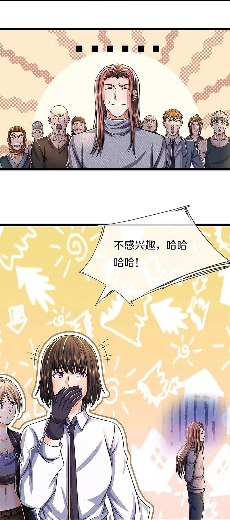 《我是大仙尊》第490话 买卖不错，仁义不在 第11页