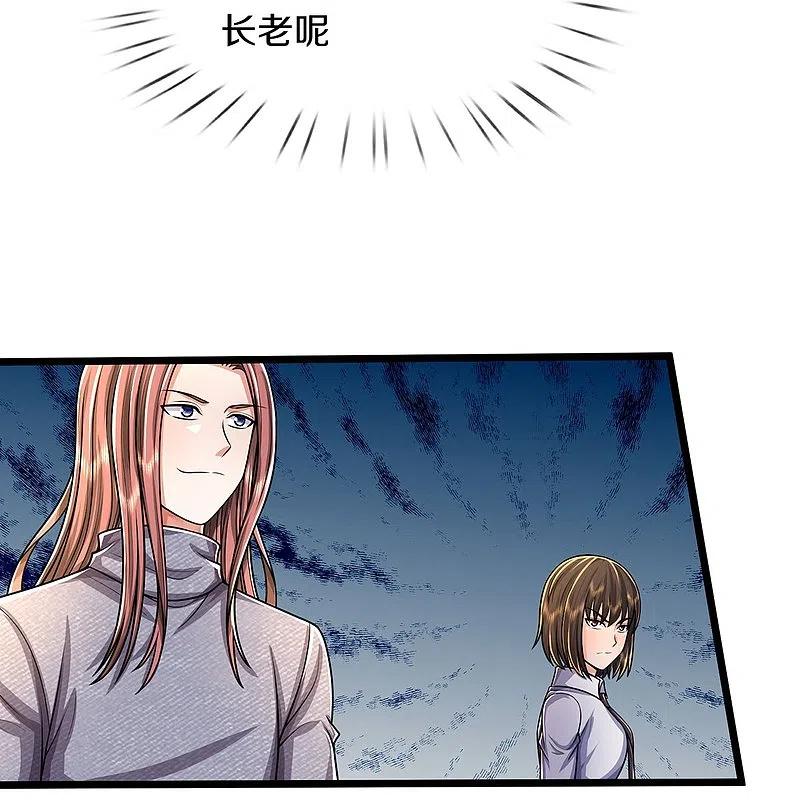 《我是大仙尊》第490话 买卖不错，仁义不在 第7页