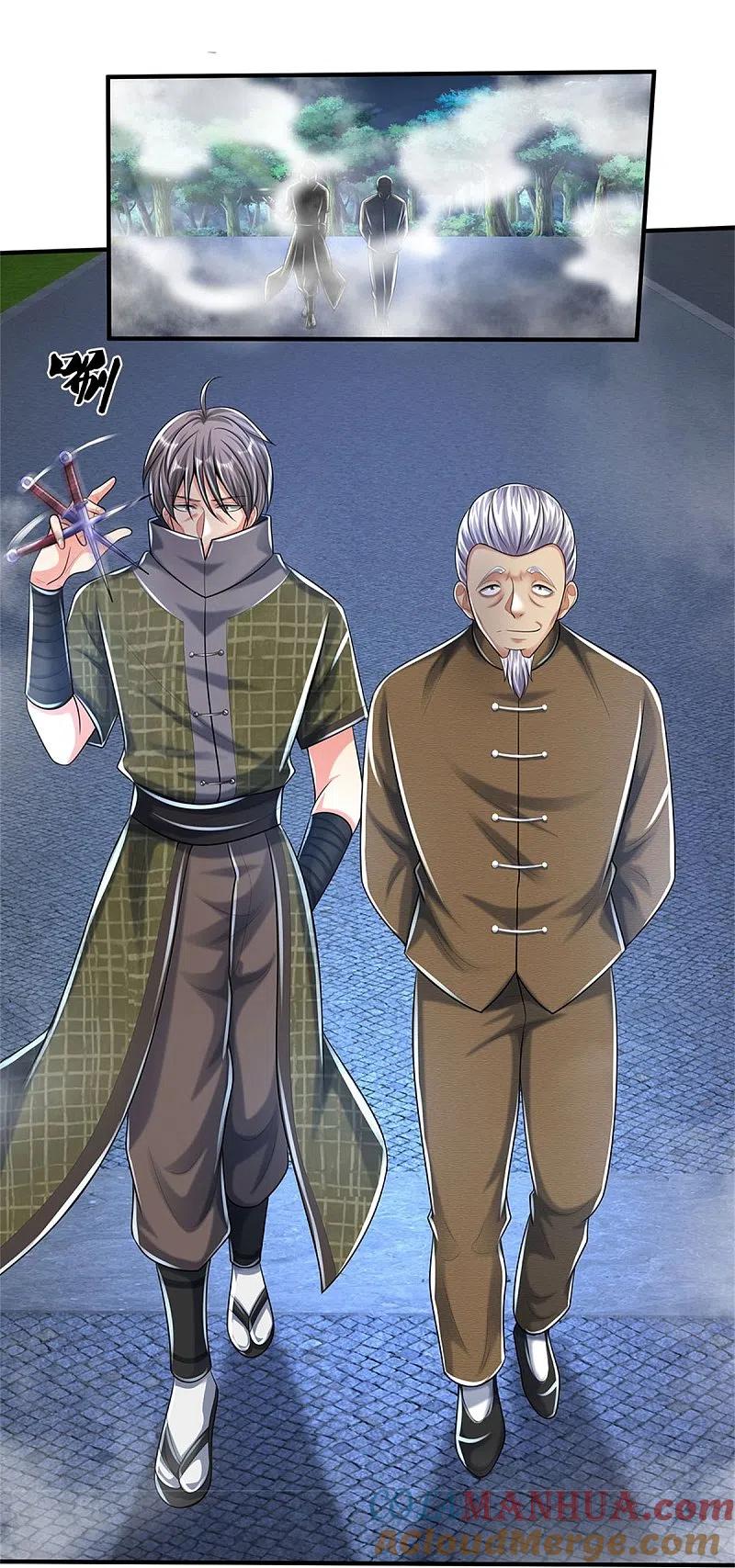《我是大仙尊》第491话 围追堵截，恐吓无用 第8页