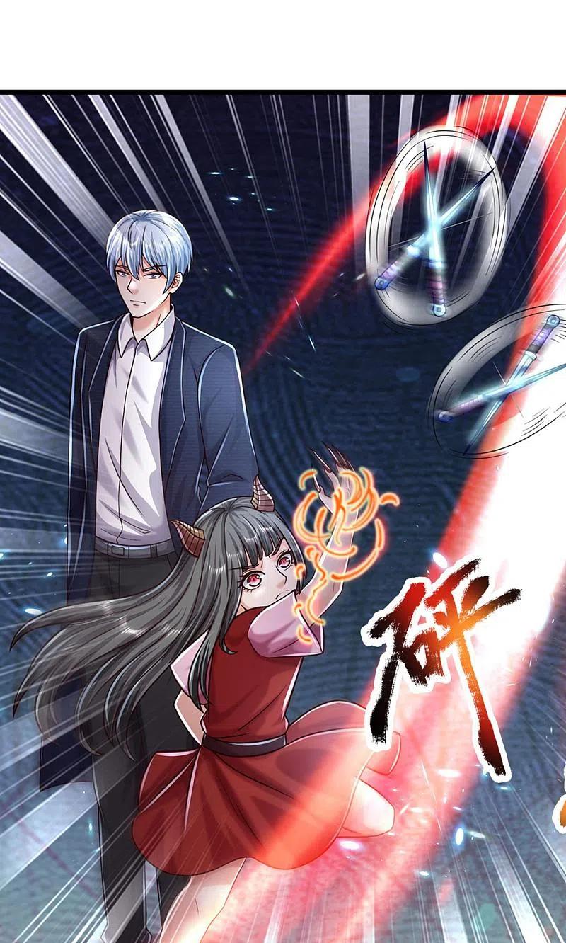 《我是大仙尊》第492话 团队作案，崭露头角 第3页