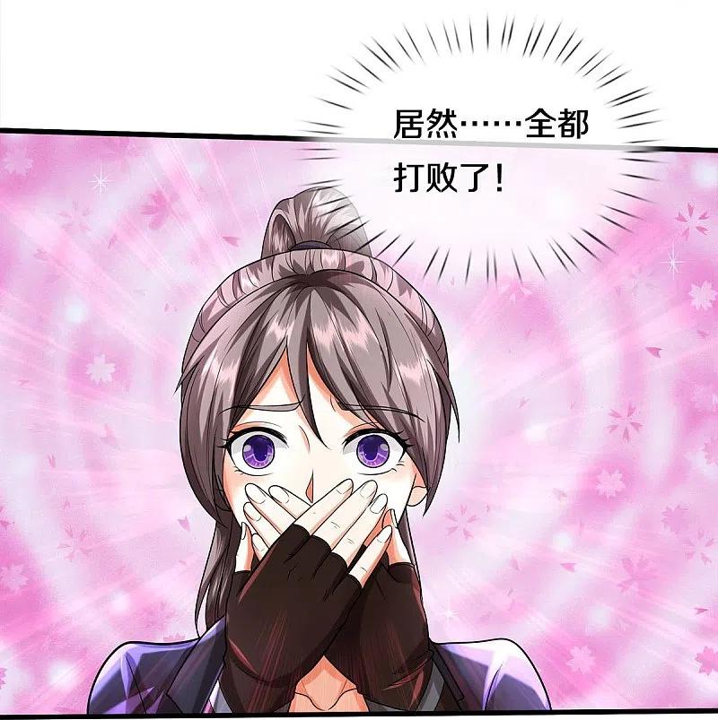 《我是大仙尊》第493话 跪地求饶，放过我们 第24页