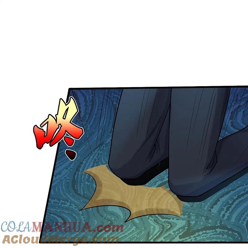《我是大仙尊》第493话 跪地求饶，放过我们 第25页