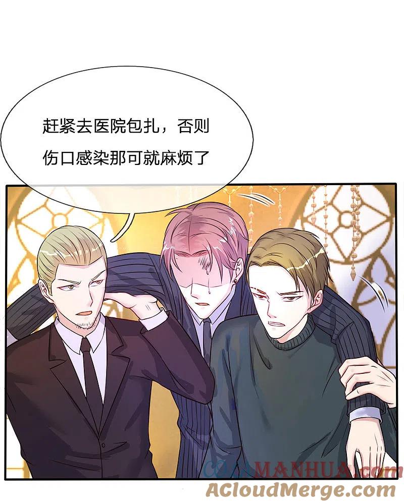 《我是大仙尊》第4话 都是蝼蚁，不堪一击 第15页