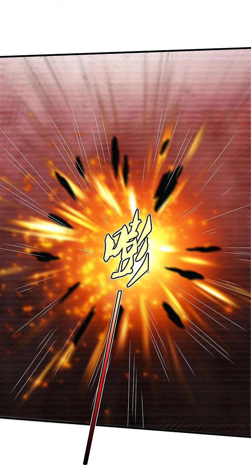 《我是大仙尊》第495话 逃窜无用，幕后主使 第20页