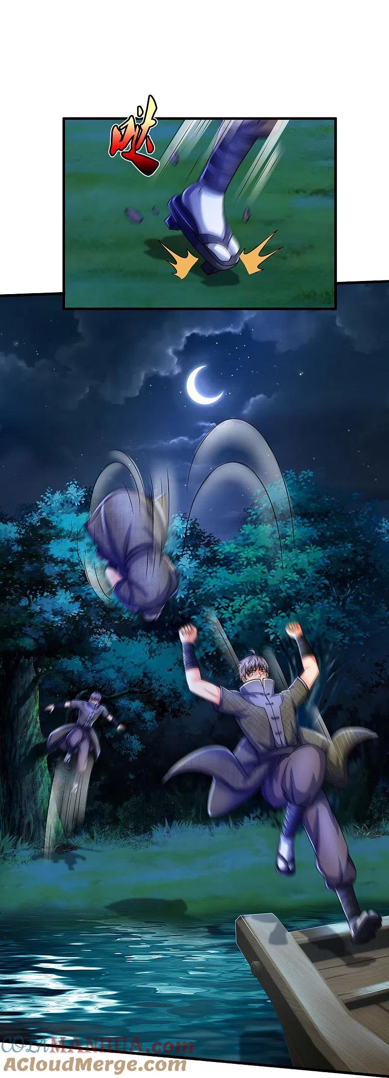 《我是大仙尊》第495话 逃窜无用，幕后主使 第9页