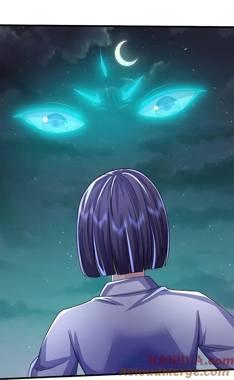 《我是大仙尊》第495话 逃窜无用，幕后主使 第23页