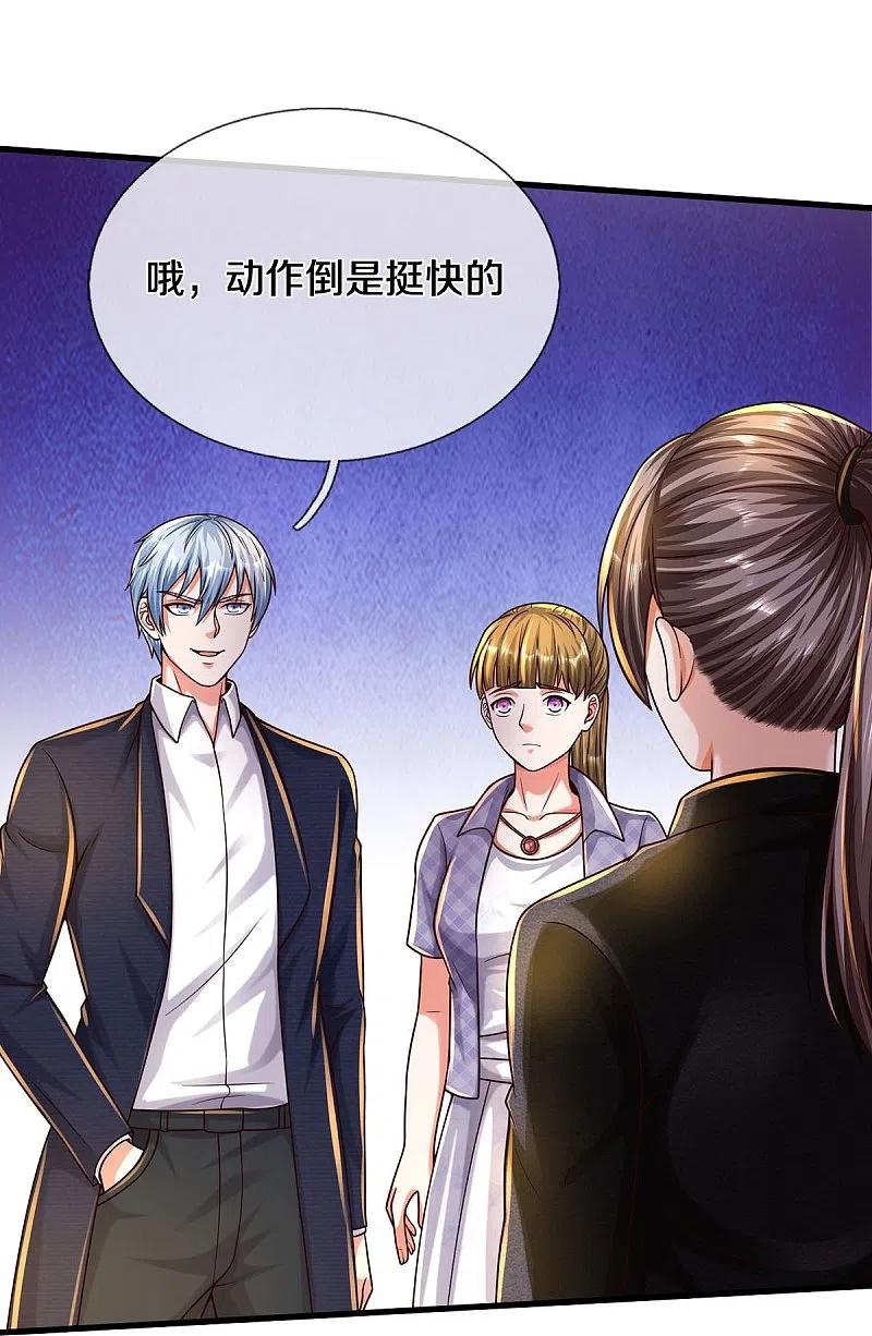 《我是大仙尊》第497话 以鼎炼药，凝露淬灵 第24页